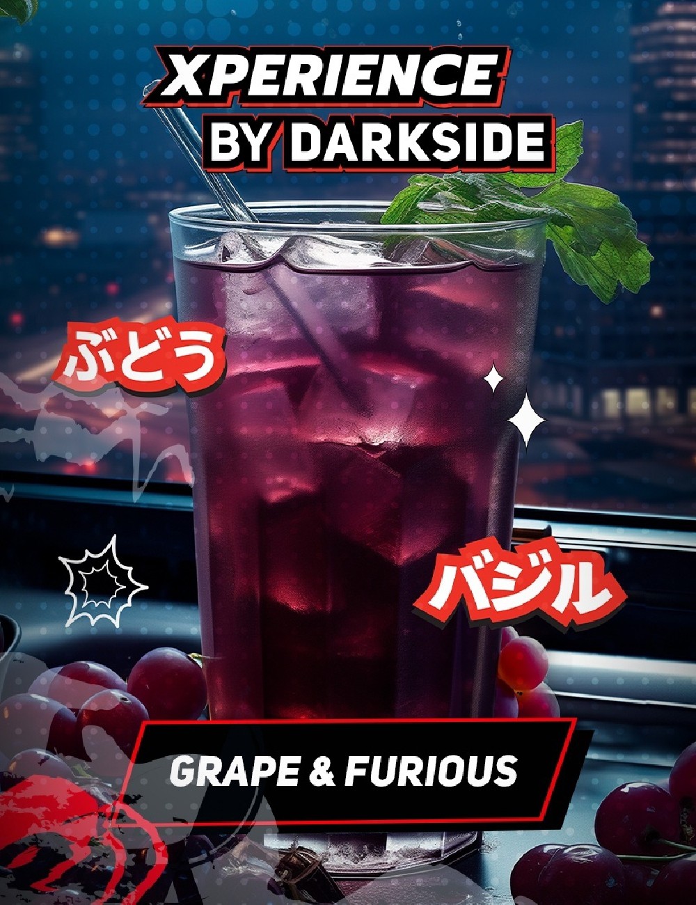 XPERIENCE Grape & Furious